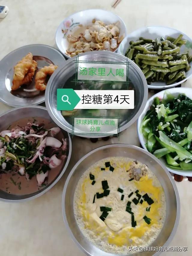 孕妇控糖一周食谱大全，14天控糖饮食具体分享