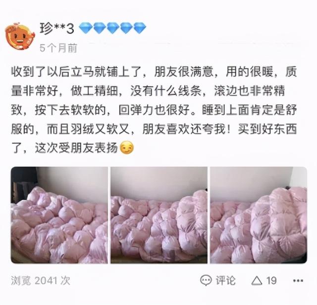 什么被子最保暖，什么被子最暖和（这款羽绒被一整晚恒温26℃）