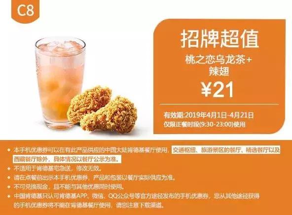 肯德基早上几点开门营业 早餐，现在肯德基早餐几点供应_肯德基早餐几点钟有（4月麦当劳、肯德基、汉堡王优惠券来啦）
