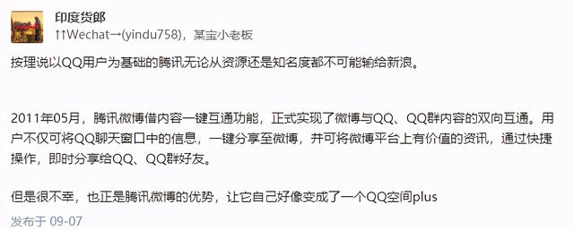 搜狐微门户怎么删除，如何关闭搜狐微门户（3亿人用过的腾讯软件）