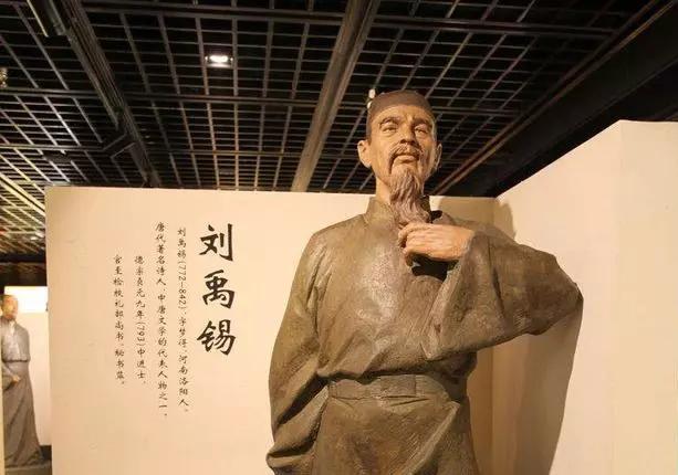 柳宗元世称什么，柳宗元世称什么（刘禹锡与柳宗元：有一种友谊）