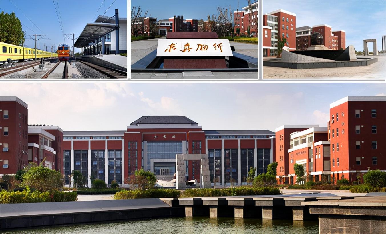 全国高铁大专学校排名（铁路局认可的专科学校）