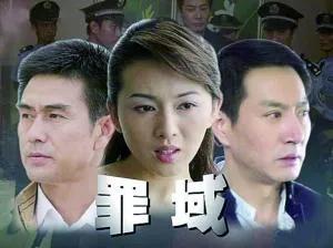 郑毅然是什么电视剧，郑毅然是什么电视剧里的人（电影《扫黑决战》在这部扫黑除恶的电视面前尺度还算小的）