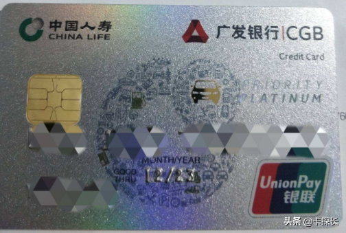 广发银行信用卡免年费(探长推荐) - a叁贰零