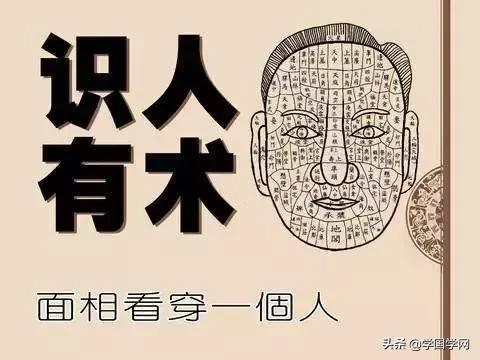 什么样的女人旺夫，女人三处干净最旺夫（几个明显的特征，你有几个）