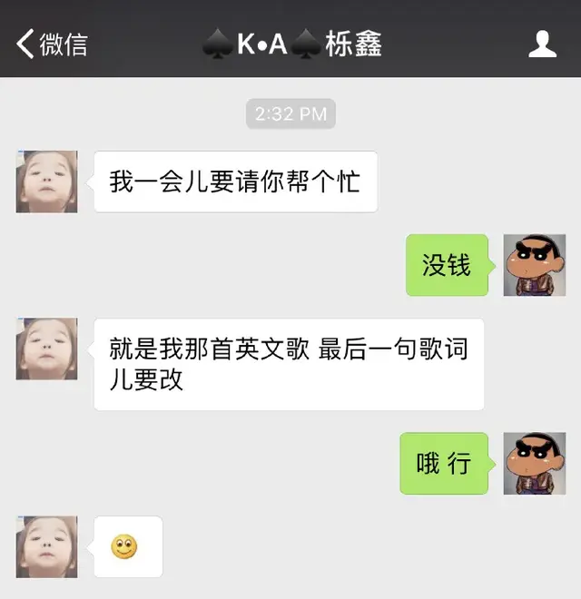 大保健什么意思，大保健是什么意思（看下苏醒这位“十八线男星”这几年过得有多精彩）