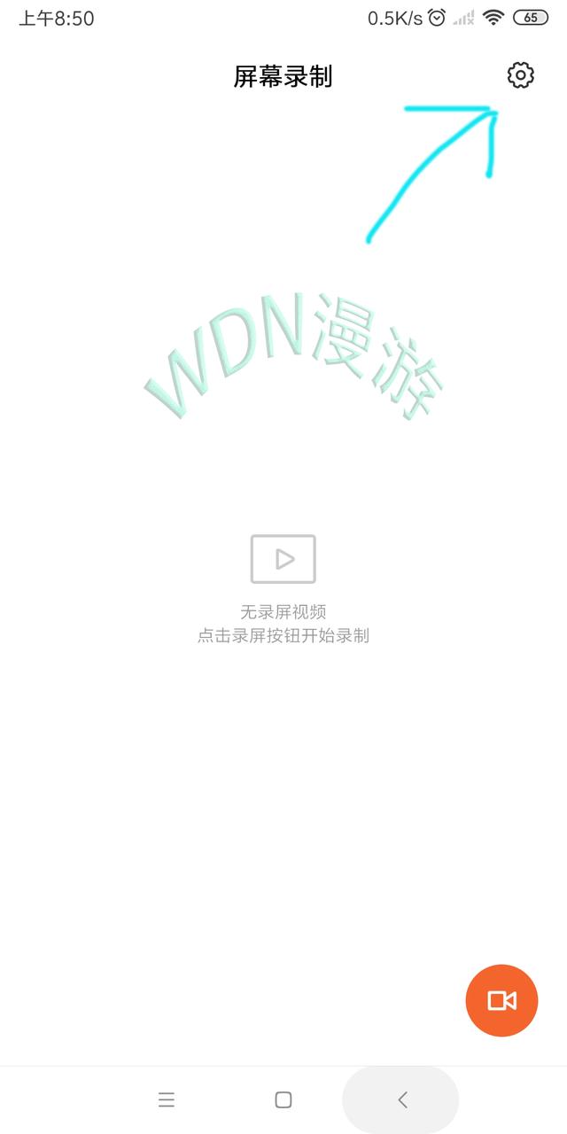 小米平板怎么录屏，苹果手机的屏幕录制怎么用（小米系统自带的录屏工具使用图文介绍）