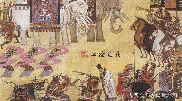 诸葛亮七擒七纵，诸葛亮七擒七纵介绍（诸葛亮究竟用了哪些计策）