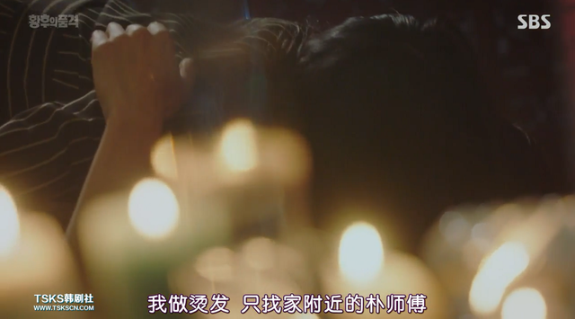 水木剧是什么意思，屋塔房王世子结局是什么意思（男女主携手黑化）