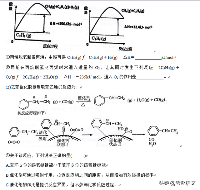 二氧化硫和水反应，水和二氧化硫反应吗（高三化学模考<带答案>）