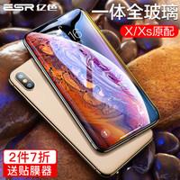 钢化膜去白边小妙招，手机钢化膜如何永久去白边（iPhone钢化膜选购指南）