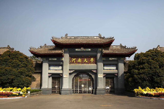 华北电力大学保定校区，华北电力大学保定校区2021年青海省国家专项投档情况（河南、河北两省省属高校2021经费对比）