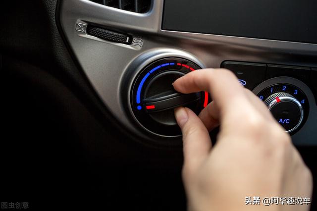 车里空调怎么开，夏天小车空调怎么开（你的车空调开对了吗）