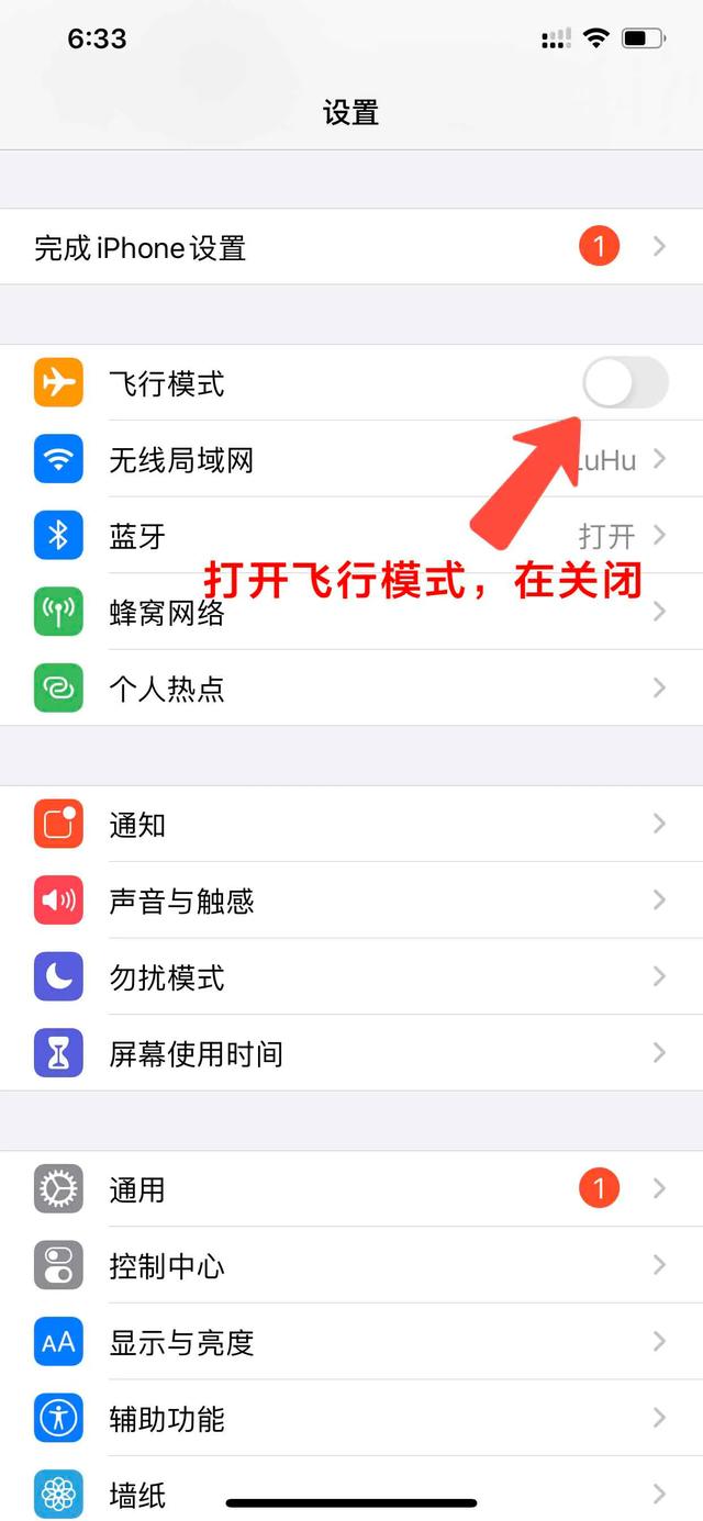 ipad有无线但连不上appstore,ipad无法连接到app store(无法连接到App) ipad有无线但连不上appstore,ipad无法连接到app store(无法连接到App)