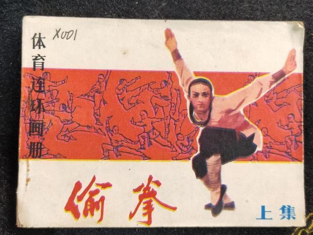 曹若冰武侠小说，民国武侠小说十大美女（2本记忆深处的武侠小说）