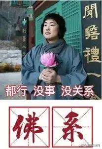 广而告之什么意思，广而告之的意思（2018十大语文差错发布）