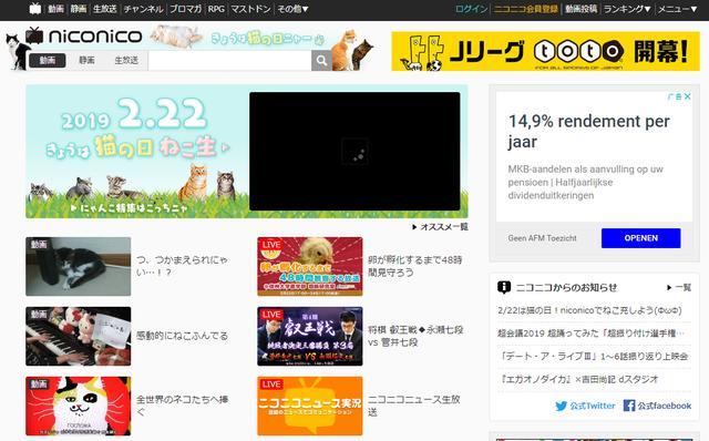 A站、B站、C站都是什么？今天来科普下这是什么意思