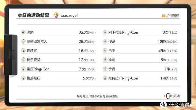 switch内存卡是sd卡还是tf卡，switch内存卡用什么牌子的（游戏健身两不误——国行Switch萌新玩家健身环大冒险初体验）