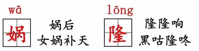 abb式的拟声词,拟声词abb(▎部编版四年级语文上册) abb式的拟声词,拟声词abb(▎部编版四年级语文上册)