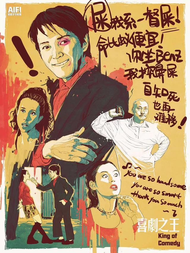 杀破狼高清壁纸，喜欢点♥，杀破狼高清壁纸顾昀（插画大神手绘电影海报，绝了图片）