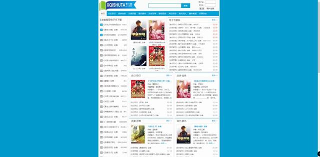 推荐几本最好看的全本电子书，比较好的电子书推荐（推荐几个超好用的txt小说电子书下载网站）