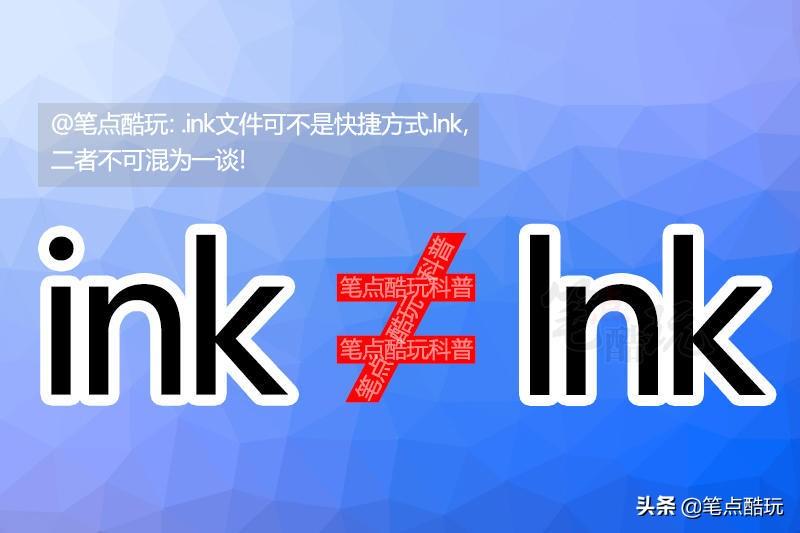 ink文件用什么打开，电脑文件ink格式文件打开方法