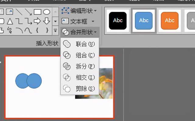 ppt常用尺寸大小，ppt尺寸大小一般是多少（PPT里的那些好用的“自定义”功能）