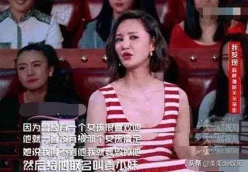 又一段被全网黑的恋情曝光?芒果女主持爱找备胎,男方已隐婚?