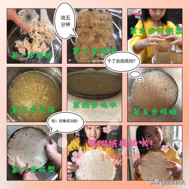 美篇的特点，美篇的优点缺点（雅美文绿博采众长-文化绿城小学线上教学指导手册）