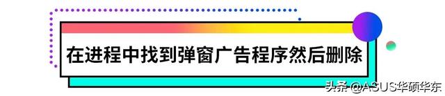 电脑管家怎么卸载，完全卸载腾讯电脑管家（如何永久关闭电脑弹窗广告）