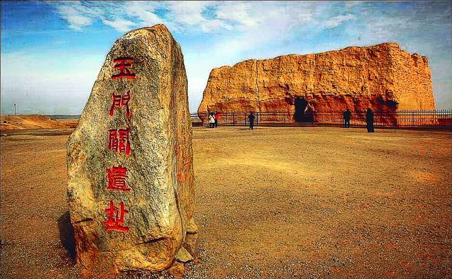 玉门关是什么意思，春风不度玉门关是什么意思（作为中原通往西域的重要通道玉门关）