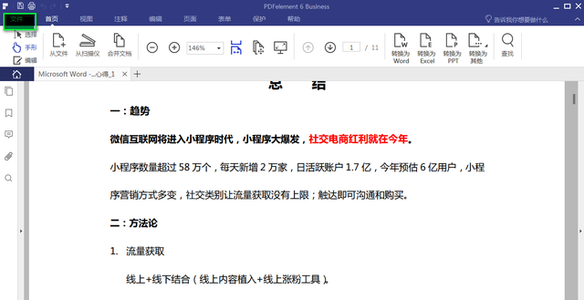 word怎么把两页内容变成一页，Word显示两页怎么变成一页（原来还有这么多人不知道如何把多页的word文档转换成一张图片）