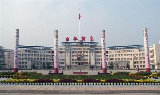 湖北黄冈中学（黄冈中学曾闻名全国）