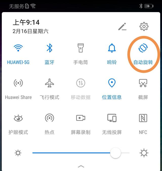 华为手机如何分屏操作方法，华为手机怎样实现分屏模式（华为手机分屏的三种简单方法）