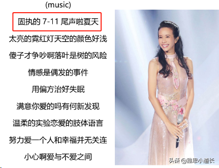 711是什么意思，711代表的爱情含义（7-ELEVEn 到底怎么念）