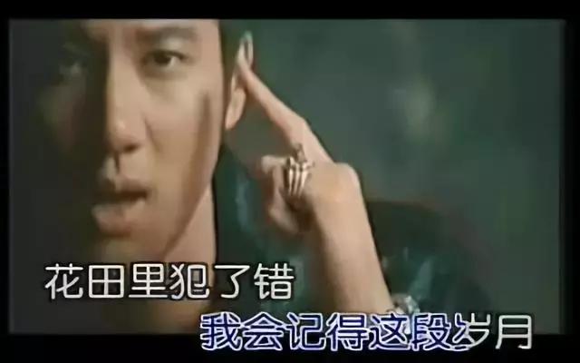 狼的诱惑 歌词，郎的诱惑mp3（90后看完集体泪奔......）