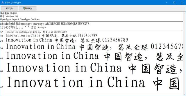 qq字体包，413款免费商用字体限时领取（QQ字体包）