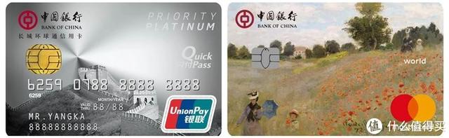 办理招行黑金信用卡需要什么条件，招行白金卡需要什么条件（6000字分享我所知道的一切）