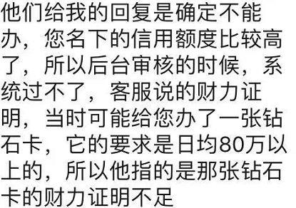 金葵花卡办理条件，招商银行金葵花卡的条件是什么（“理财办卡”坑了多少人）