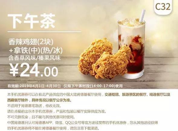 肯德基早上几点开门营业 早餐，现在肯德基早餐几点供应_肯德基早餐几点钟有（4月麦当劳、肯德基、汉堡王优惠券来啦）