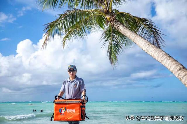 塞班岛旅游价格，塞班岛旅游几月份去性价比高（塞班岛奢侈品价格）