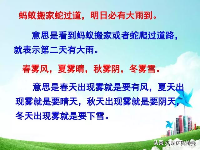 随心所欲的欲是什么意思，随心所欲欲是什么意思解释（人教版四年级语文下册《语文园地三》知识点+图文解读+一课一练）