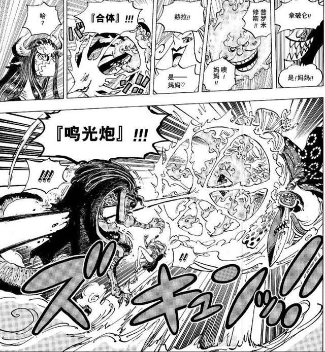 可乐桶为什么后劲这么大，可乐桶一般人喝多少容易醉（海贼王漫画1013话分析之二——大妈的可怕无情）