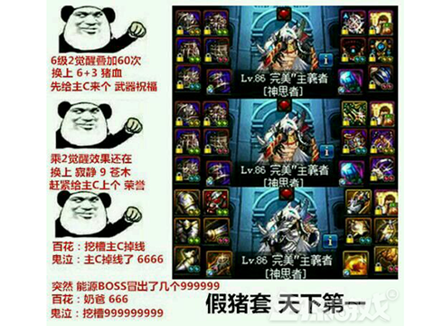 二五仔是什么梗，二五仔这个梗怎么火了（却因女主播而火遍全网）