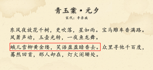 玉壶在古代指什么，古代玉壶是什么意思（辛弃疾很不豪放的一首词）