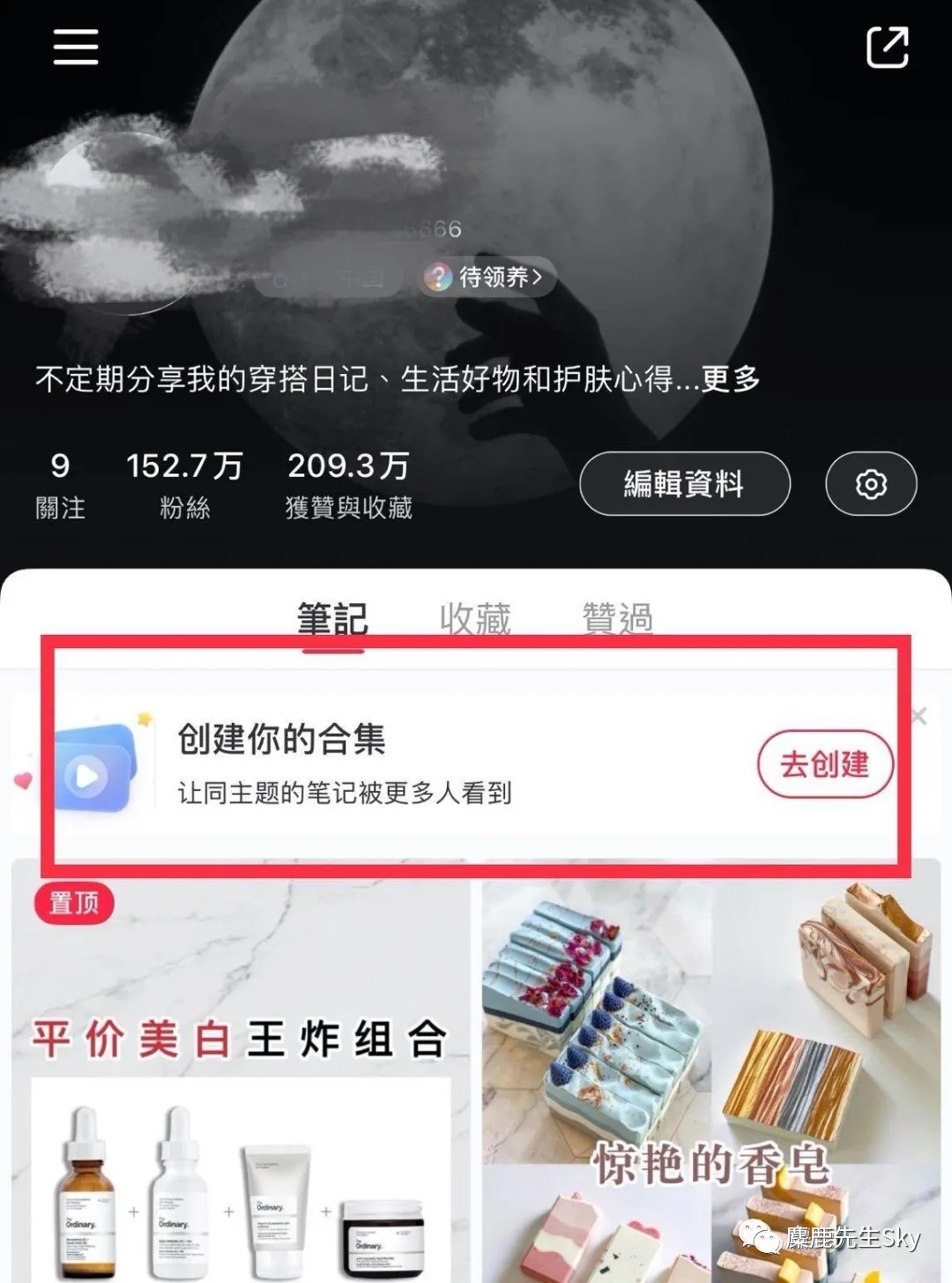小红书pc(别让小红书毁了你的生活)