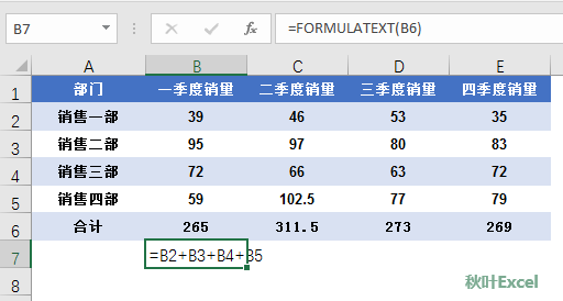 excel中出现了#NAME怎么解决，excel中出现了一个小白边框（输入公式出现NAME错误怎么办）