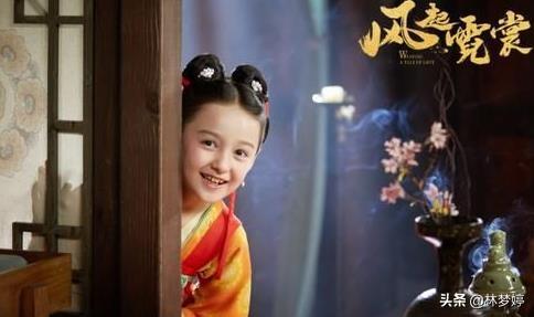 风起霓裳幼年琉璃扮演者，小琉璃10岁就长相太萌