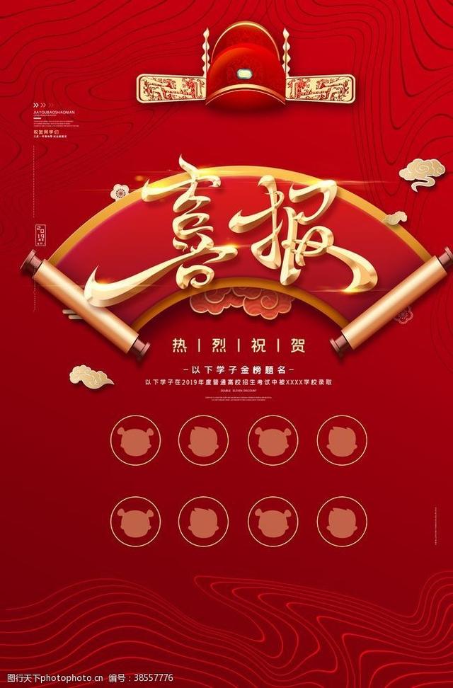 高考必胜的句子，2022高考必胜短句（高考必胜之标语）