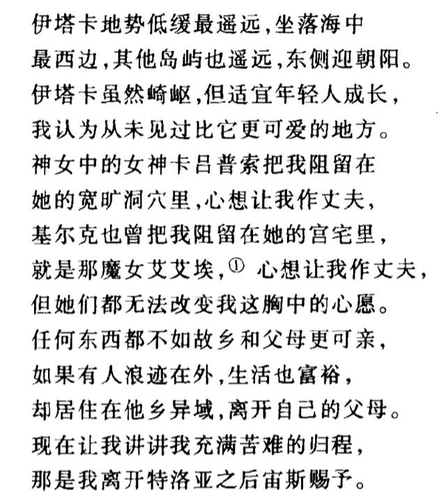 希腊黑暗时代，希腊黑暗时代的两个遗产（希腊人是如何从黑暗时代走向复兴的）